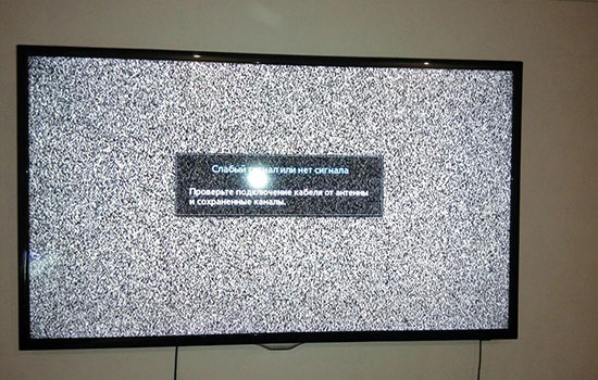 Нет сигнала в телевизоре Daewoo